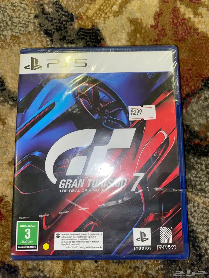 شريط سوني قراند ترزمو 2