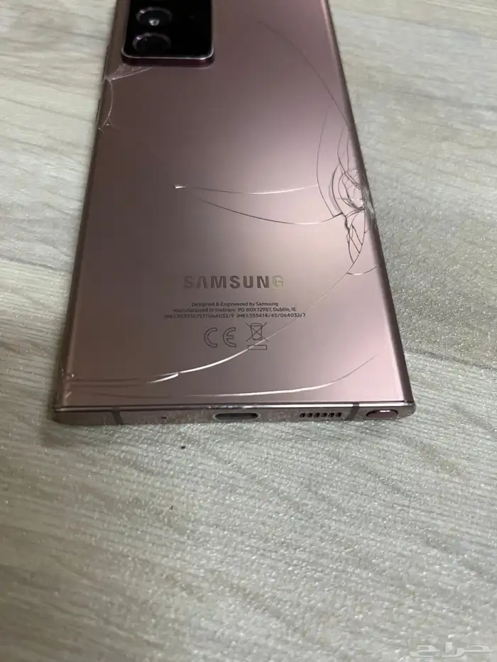 نوت 20 ألترا 512 5