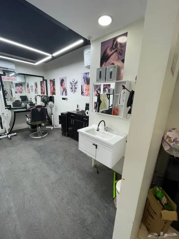 محل حلاقة للتقبيل 10