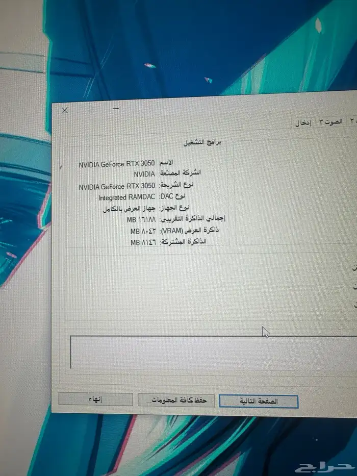 بيسي 1