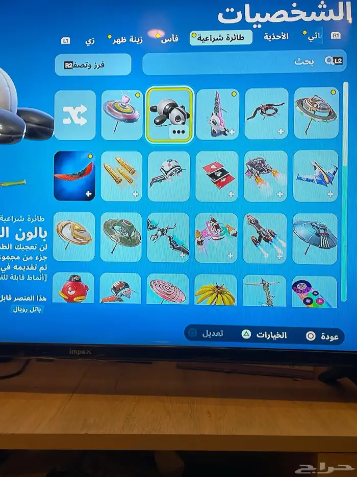 حساب فورت نايت 9