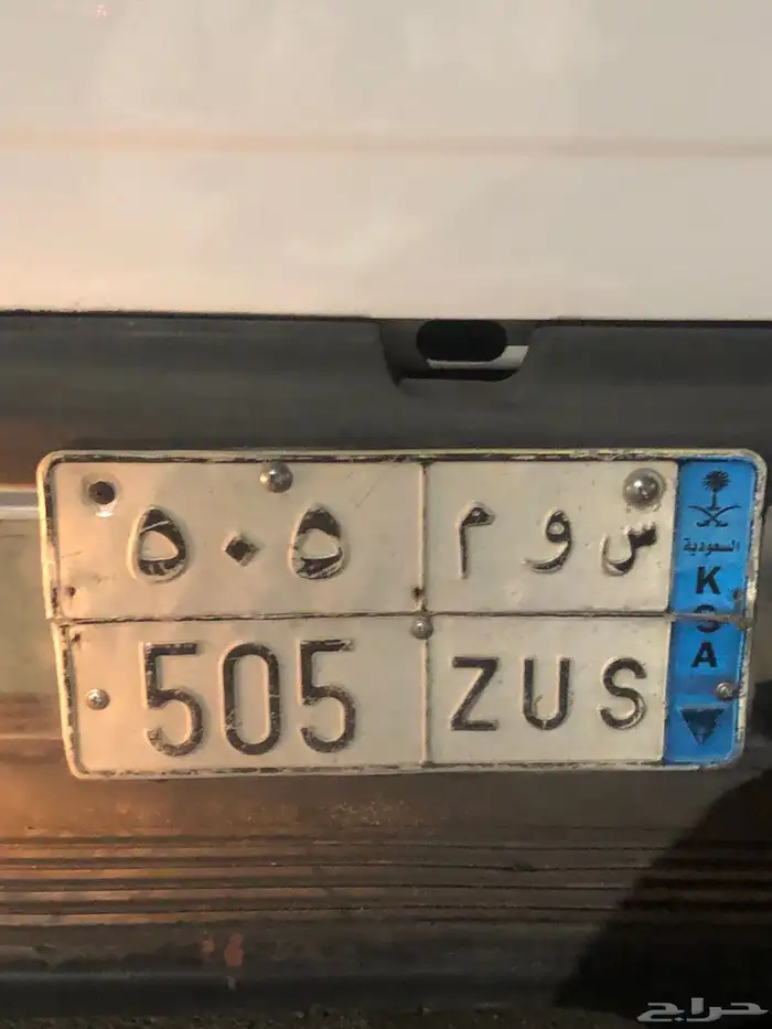 بيشه 0