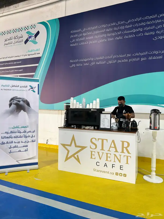 بوث قهوة لجميع المناسبات والاحتفالات 11