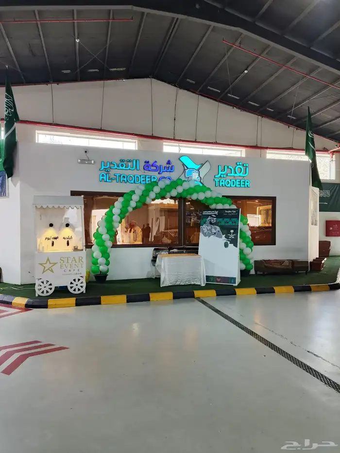 بوث قهوة لجميع المناسبات والاحتفالات 29