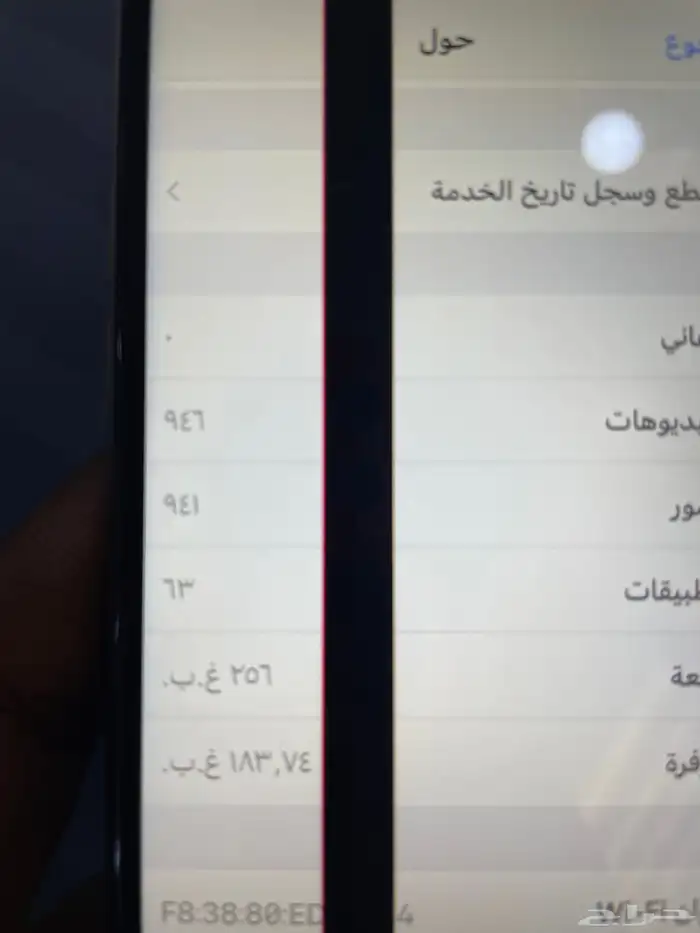 ايفون xs max للبيع 2