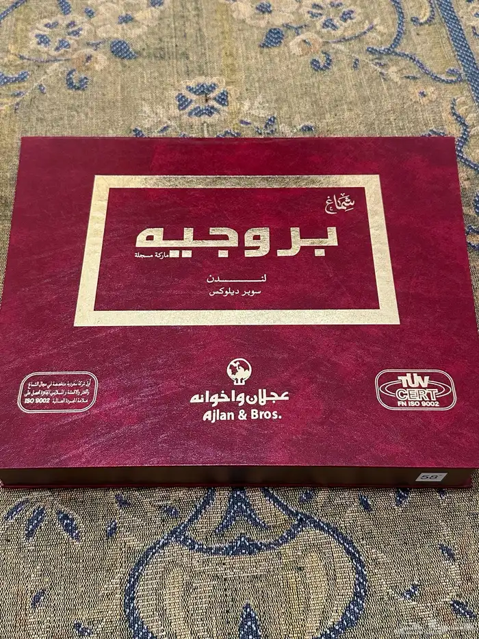 بروجية لندن الإنجليزي القديم 0