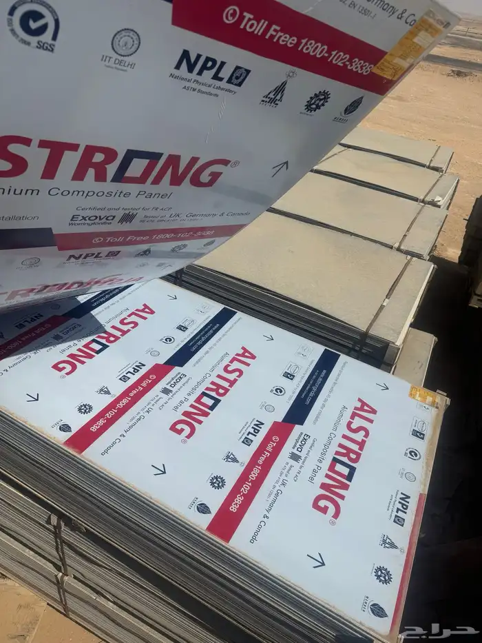 ألواح كلادنج جوده ممتازه مقاس 122.366 3