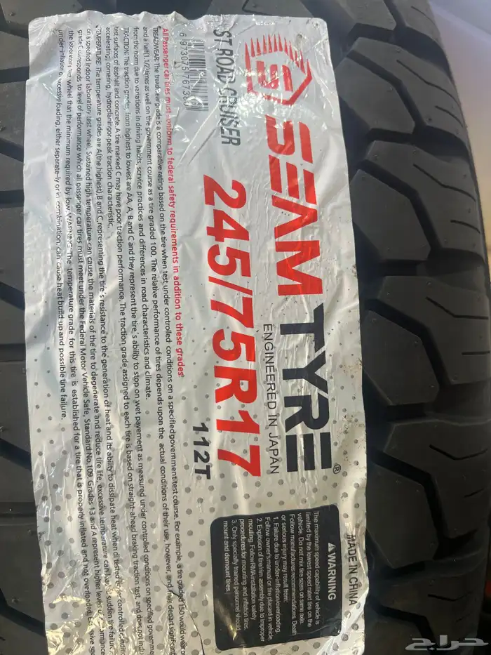 جميع مقاسات ونقشات الدلوب موجود اتصل نصل 4