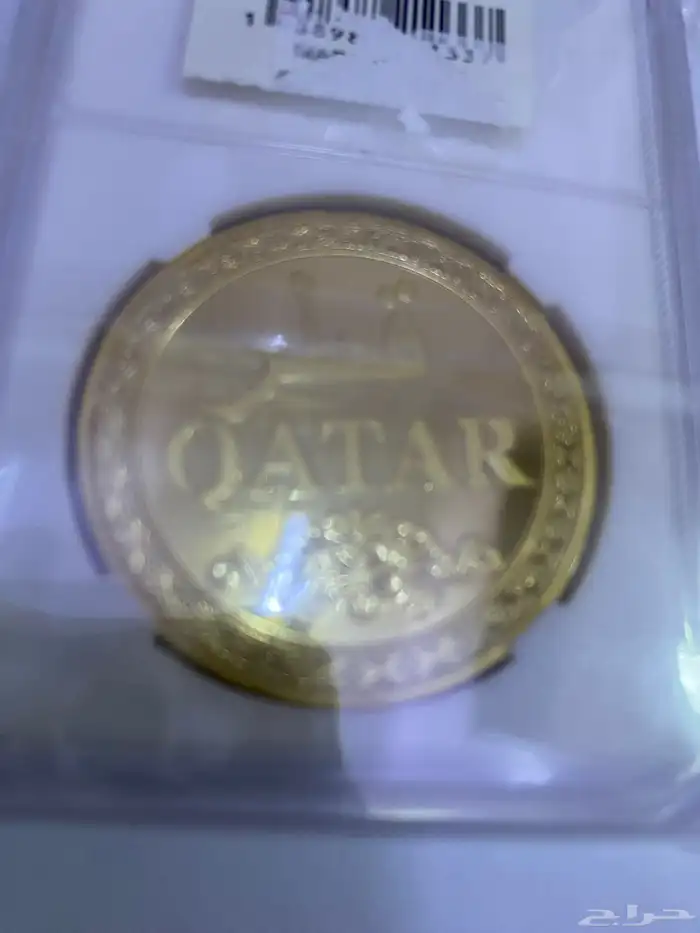 عملة قطر تذكاري 2