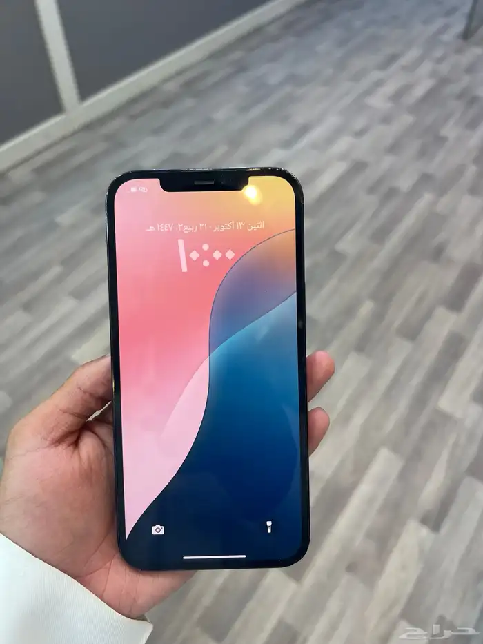 ايفون 12 برو ماكس 1