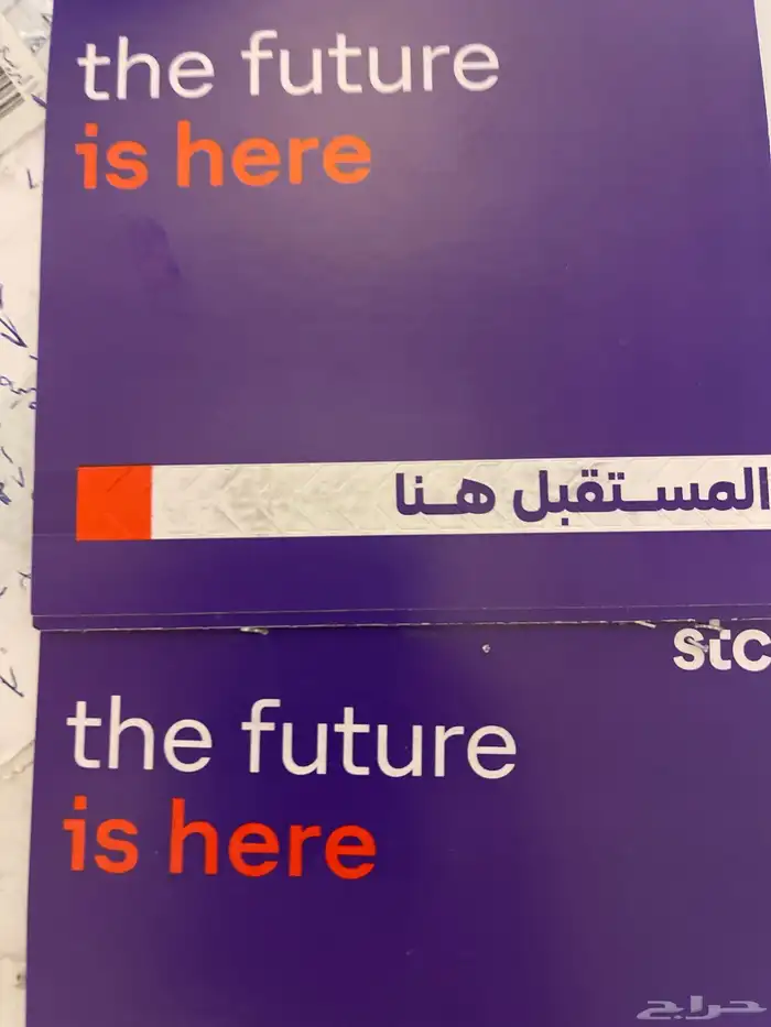 ارقام مميزه رباعيه شحن غير مستخدمة نقل فوري 0