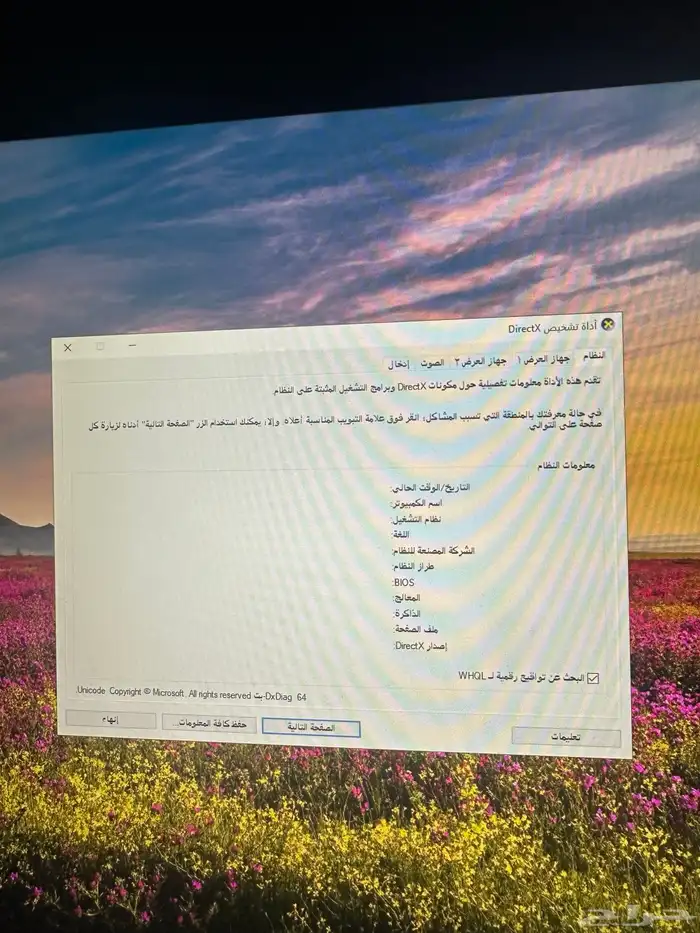 PCفيمنق 3