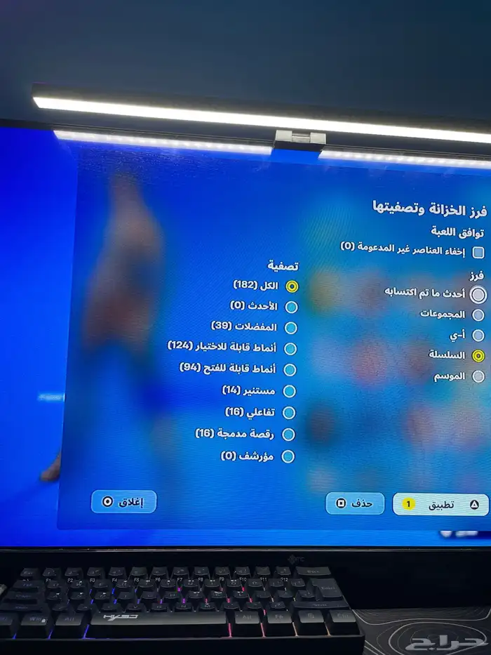 حساب فورت ابك نادر جدا 1