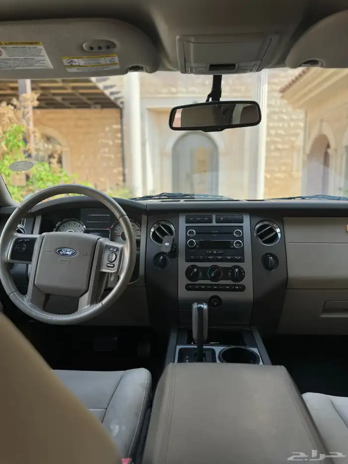 اكسبيدشن 13
