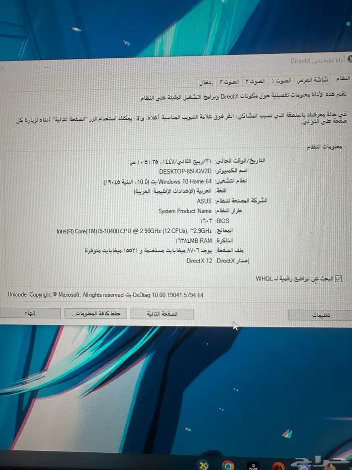 بيسي 0