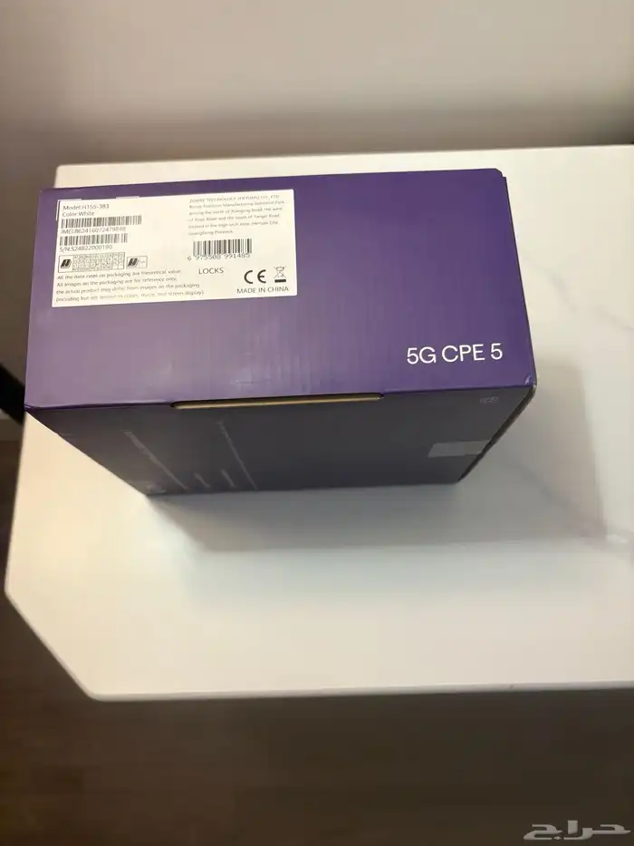 راوتر 5G نظيف استخدام قليل 1