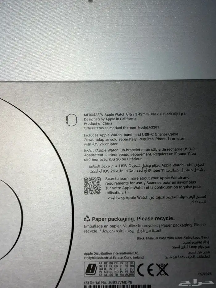 ابل واتش الترا 3   اللون الاسود Apple Watche Ultra 7