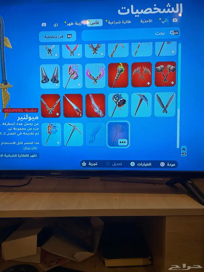 حساب فورت نايت 8