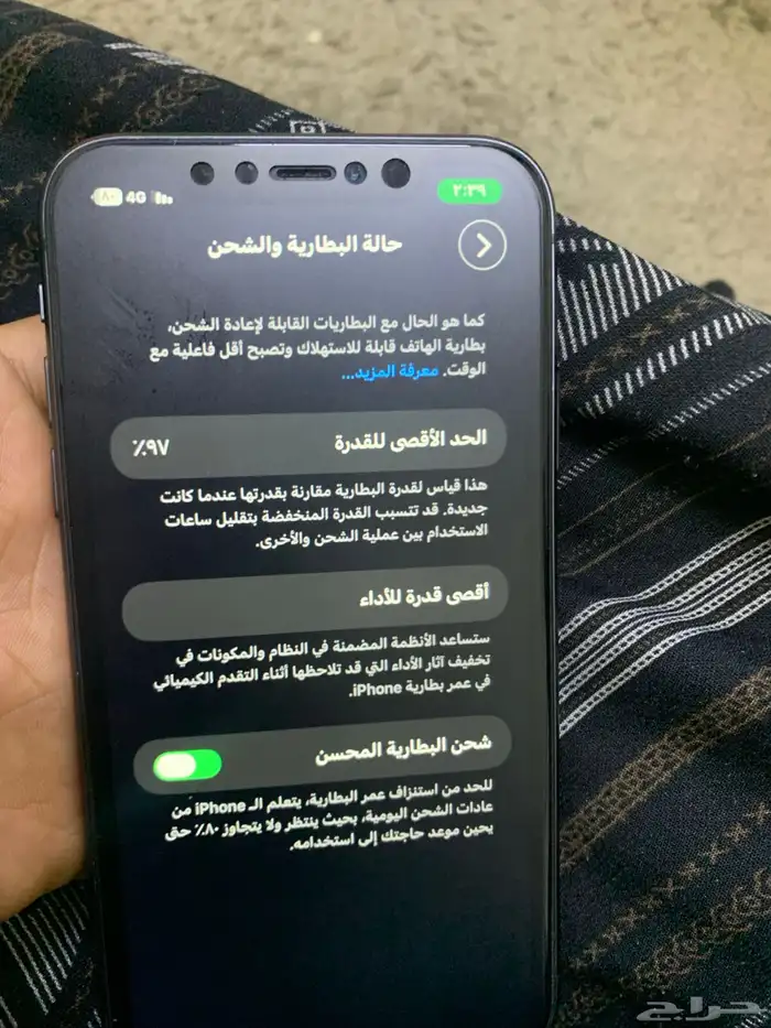 آيفون 11 6