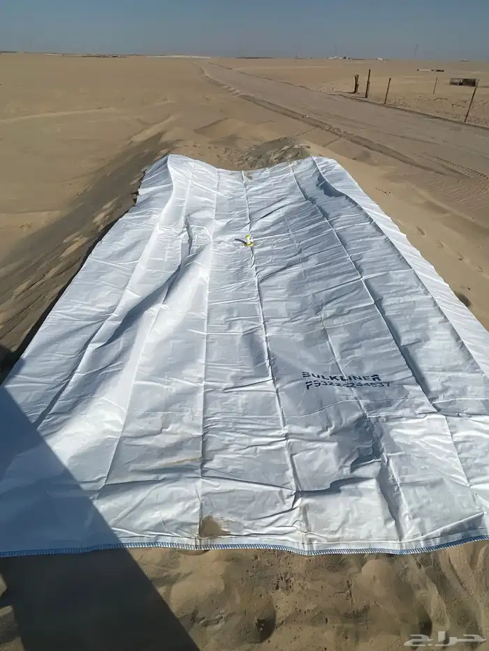 مطارة ماء حجم 6300 0