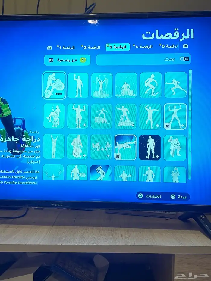 حساب فورت نايت 10
