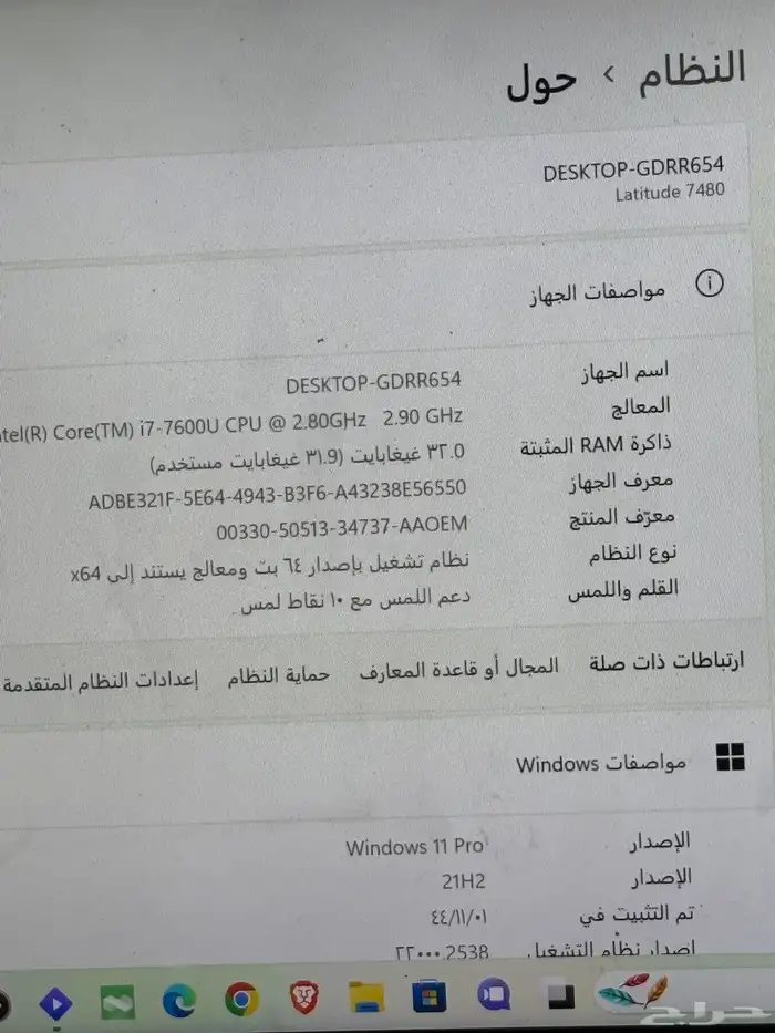 لاب توب dell 4