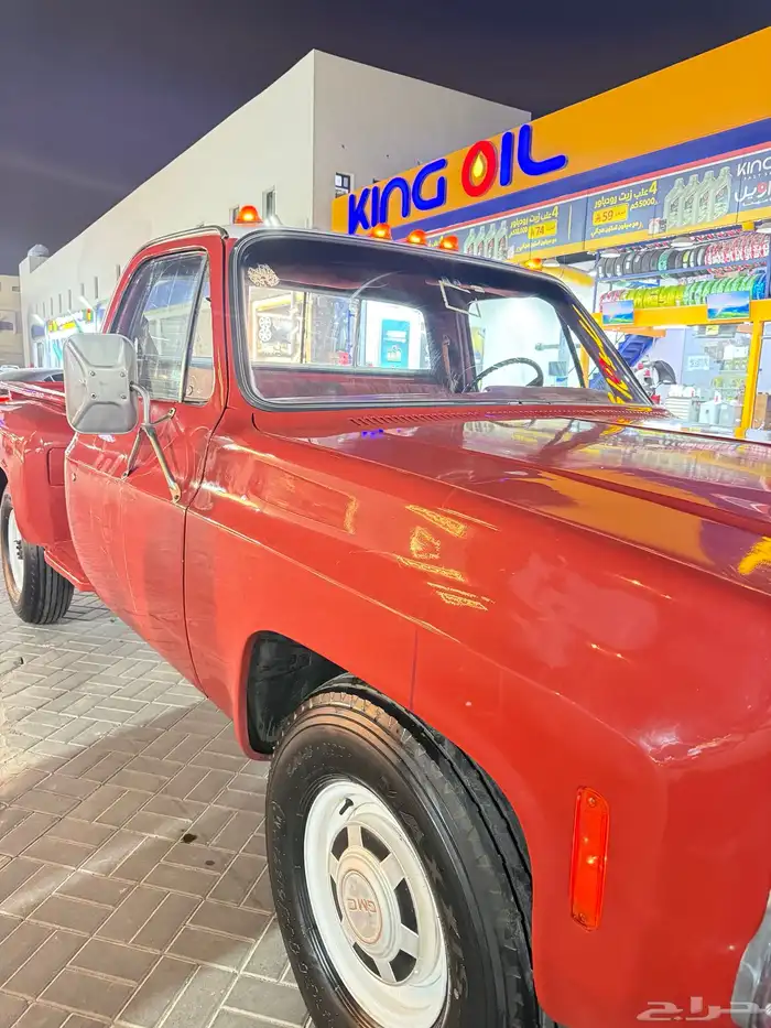 بهبهاني 1979 4