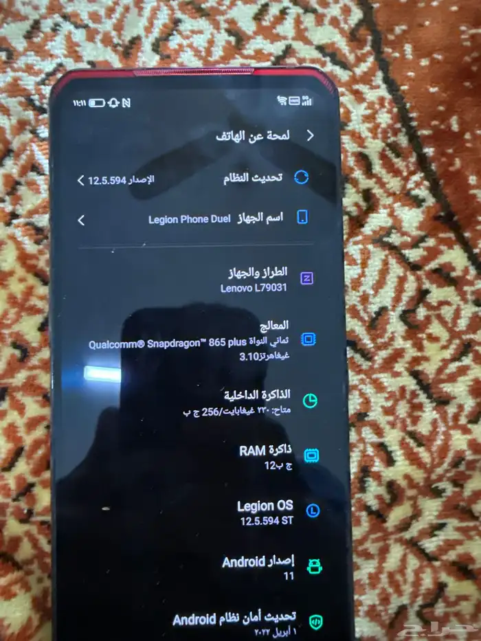 تم البيع 4