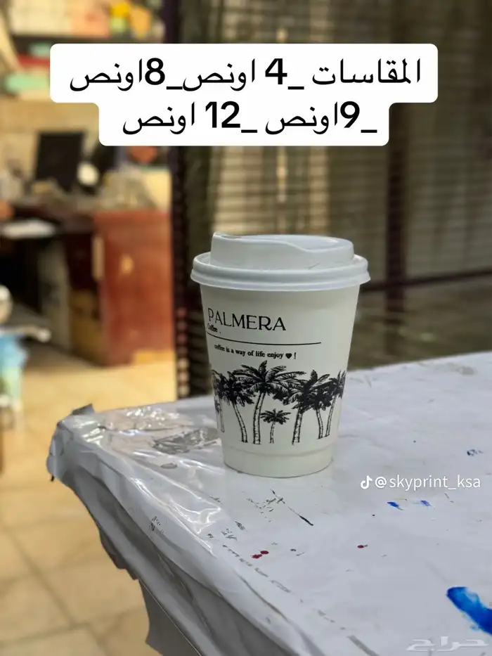 طباعة الأكواب كروت اكياس عبايات ليبل قماش تطريز 47