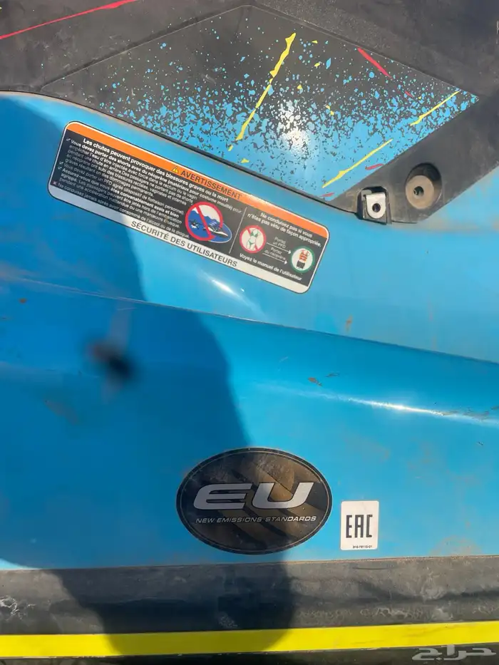 Yamaha jet ski دباب بحري ياماها 9