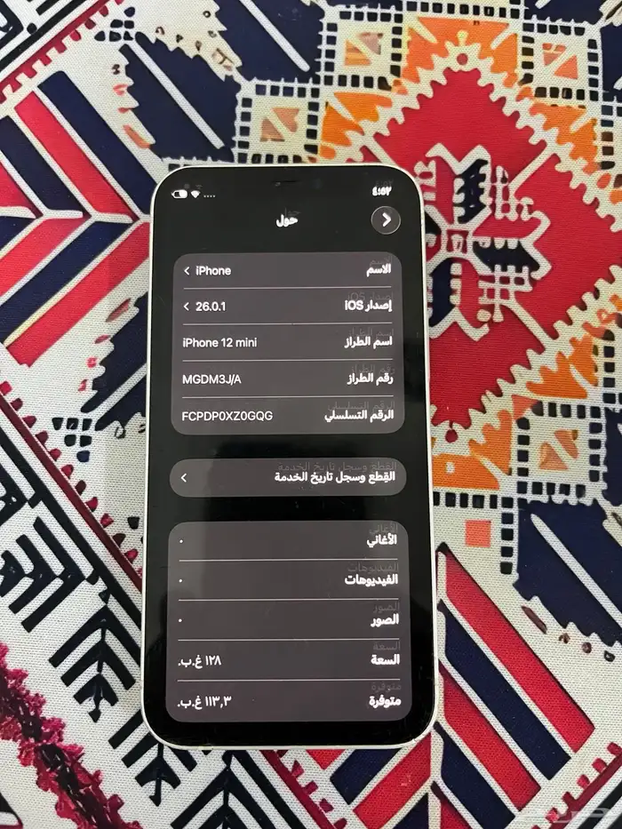 ايفون 12مني 3