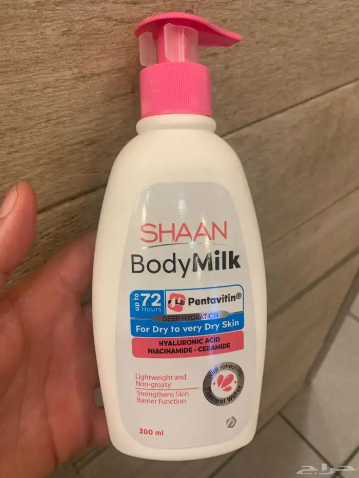 بودي ميلك 0