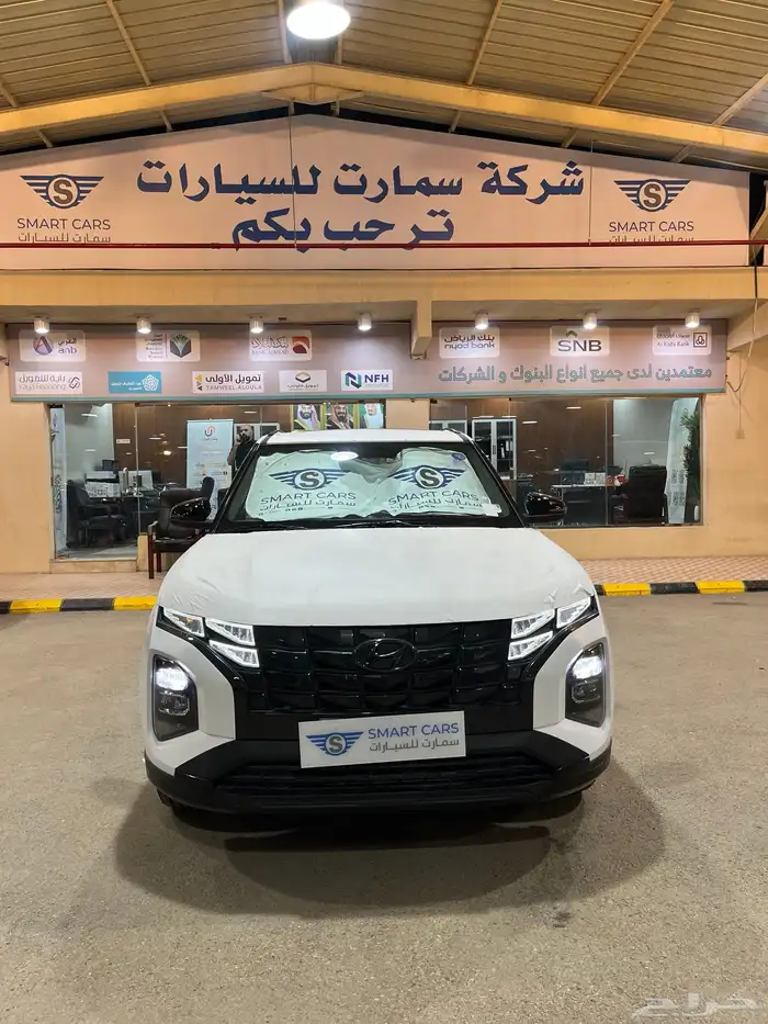 عرض خاص هيونداي كريتا الفا اديشن موديل2025 2