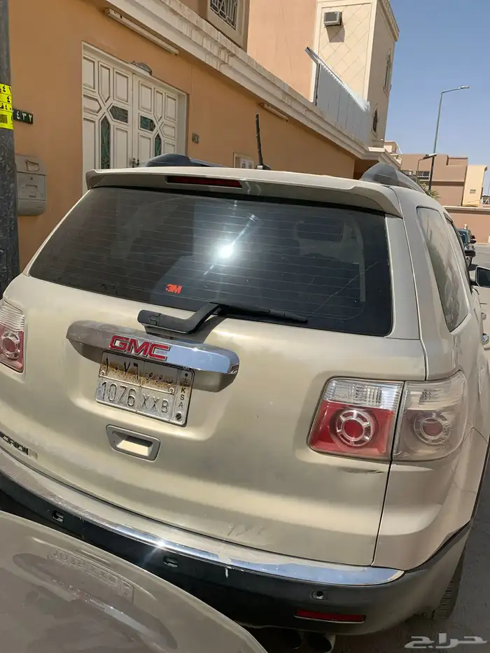 اكاديه 5