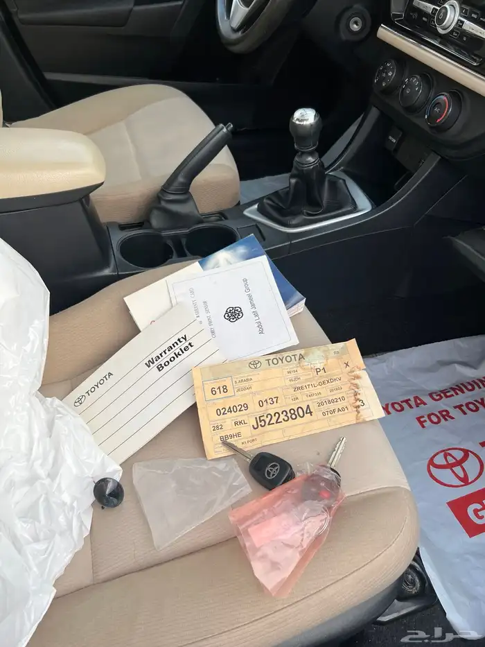 تم البيع الله يبارك للمشتري . 67