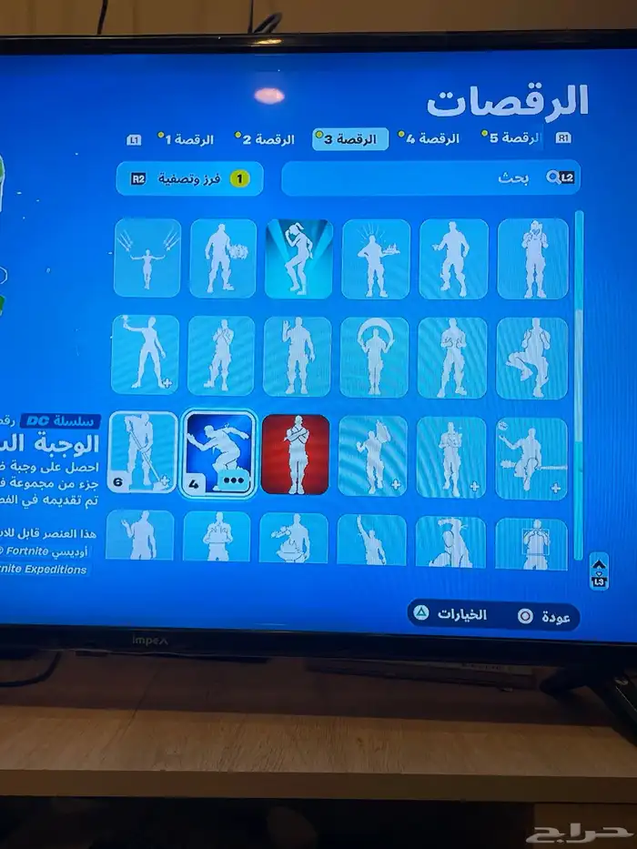 حساب فورت نايت 11