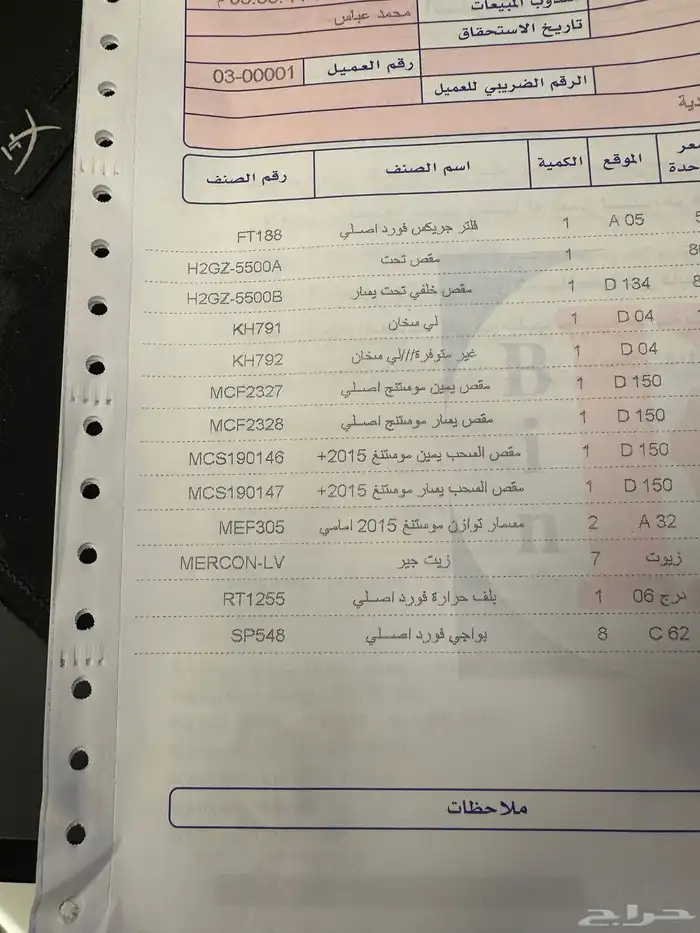 موستنج GT جاهز للمستخدم 2016 15