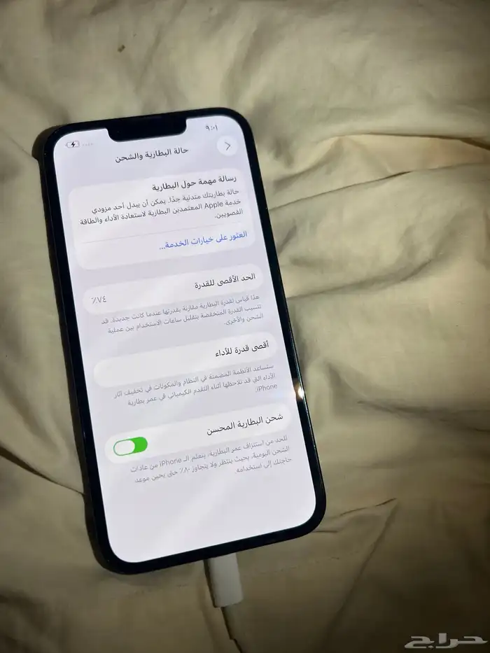 iPhone 13 Pro 3