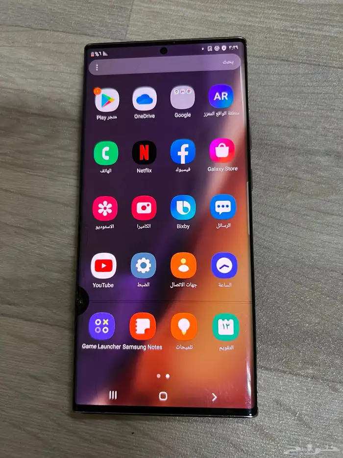 نوت 20 ألترا 512 1