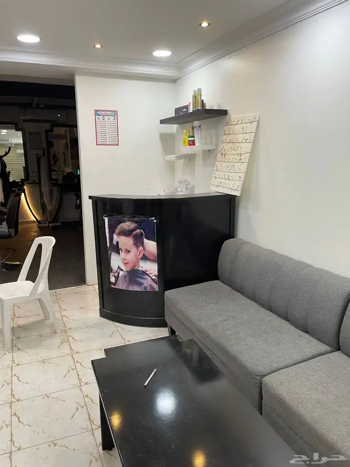 محل حلاقة للتقبيل 1