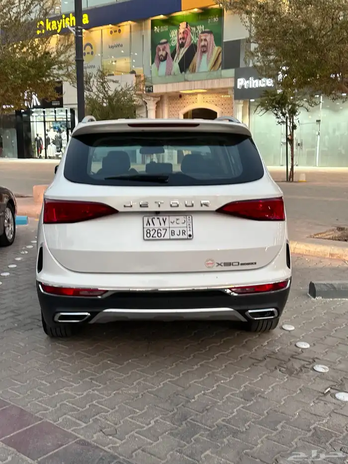 جيتور x90 0