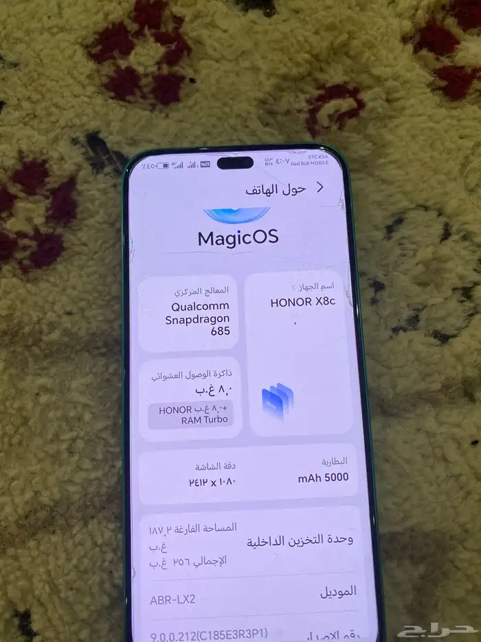 هونر X8S ماهو مفكوك 2