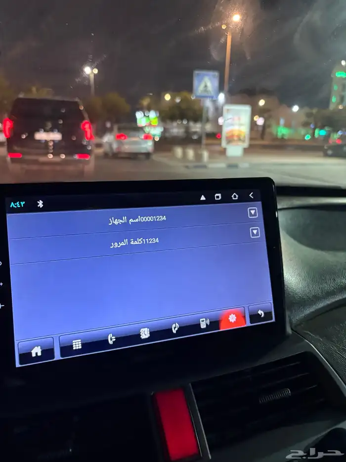 شاشتين اكورد 2008  2012 2