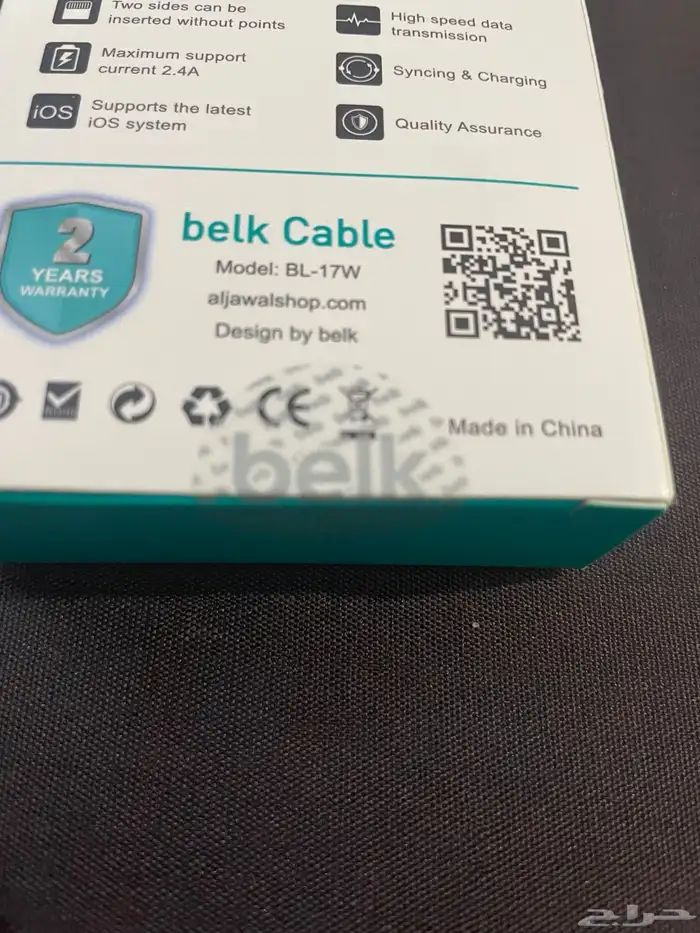 بطاريه   سلك شاحن   راس شاحن منفذين 2