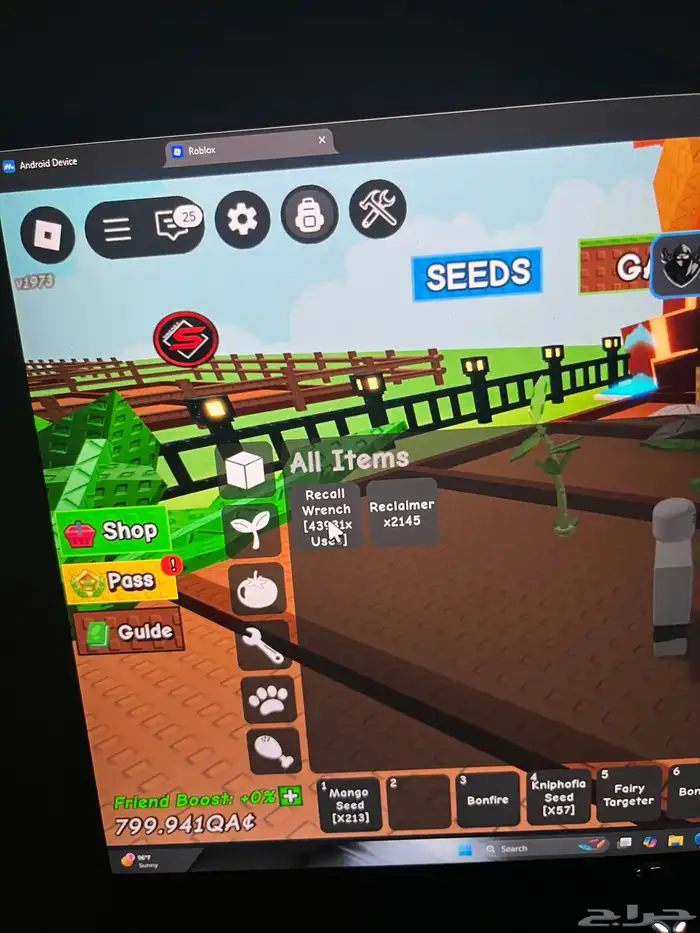 حساب قرو قاردن grow a gradne مميز 5