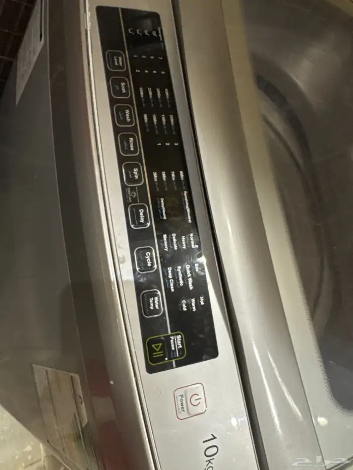 غسالة اوتماتيك 2