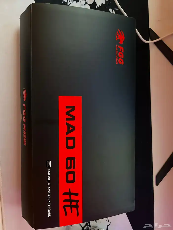 كيبورد MAD60 HE 0
