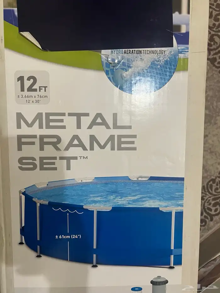 بيع مستعجل لاي سعر مسبح انتكس مع الفلتر 2