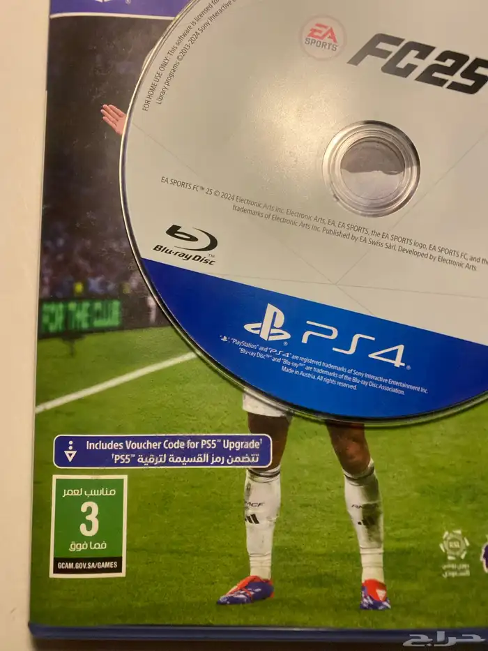 شريط فيفا 25 للبيع جديد نظيف وفيه قسمه ترقيه الى سوني 5 3