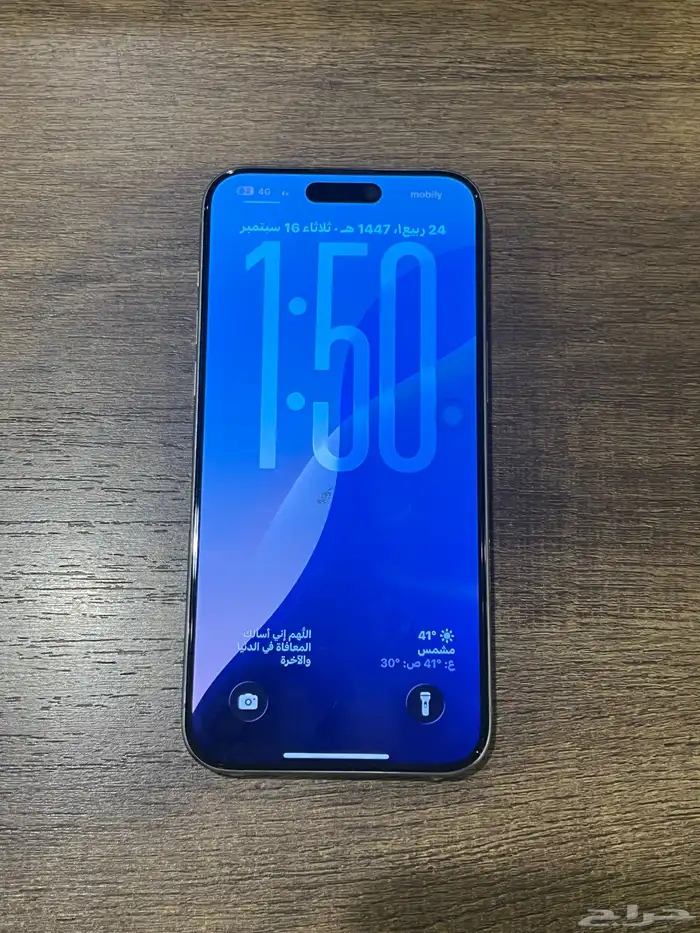 ايفون 15 برو ماكس 3